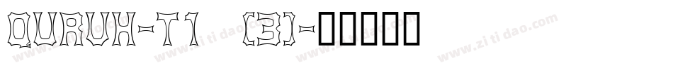 QURVH-T1 (3)字体转换